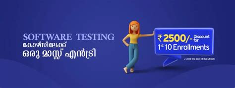 Software Testing Course Trivandrum