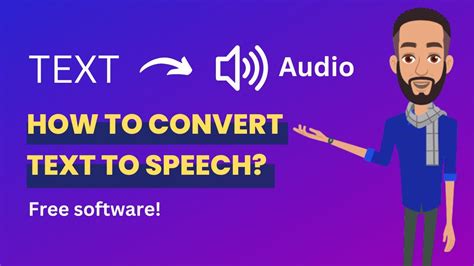 software to convert text to speech