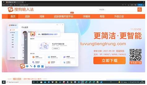 Not To Be Left Out, Sogou Says: We Have To Take Part in This Search War