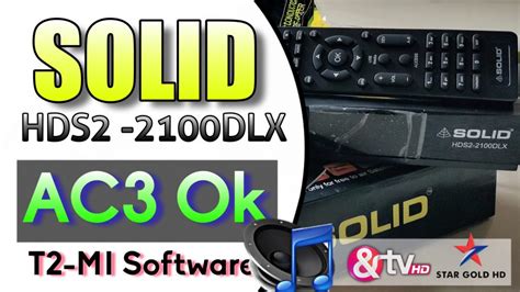 Solid 2100 Pro Access Control Code