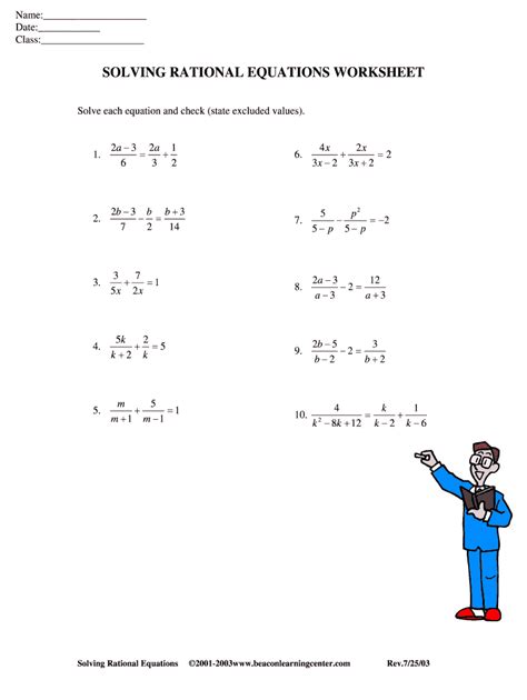 Solve Rational Equations Activity Printable