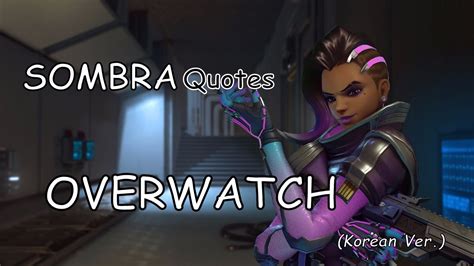 Sombra Quotes
