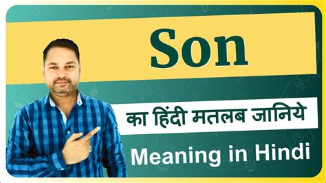 son meaning in hindi culture