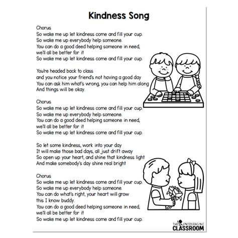 song lyrics about kindness