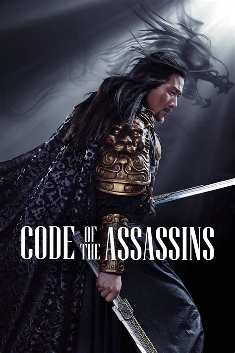 song of the assassins full movie