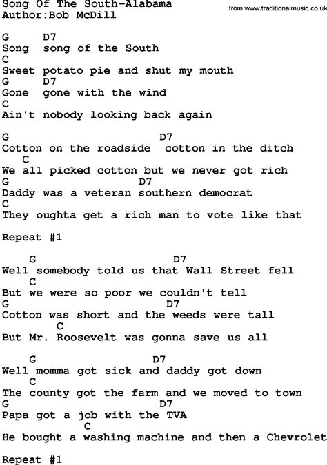 song of the south lyrics