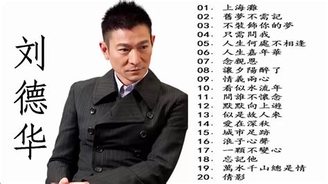 songs by andy lau
