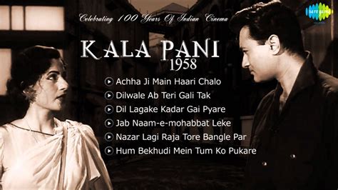 songs of film kala pani