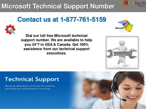 sonic technical support number