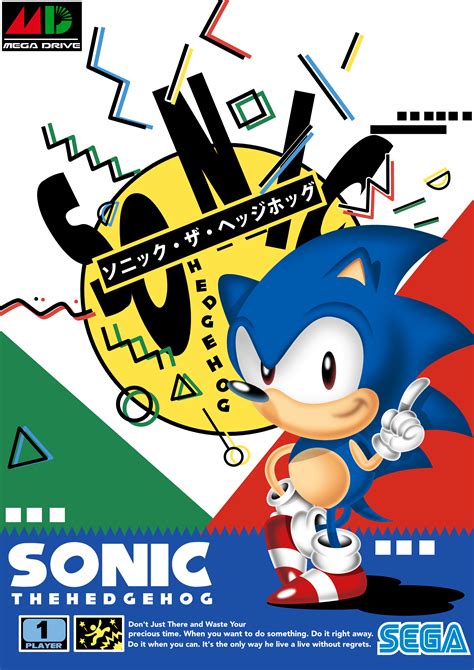 sonic the hedgehog japan
