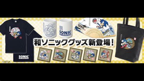 sonic the hedgehog japan 2014 merchandise