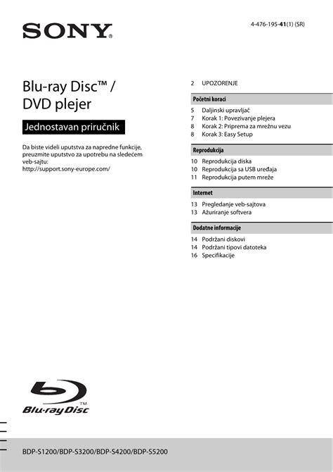 sony bdp s5200 user manual