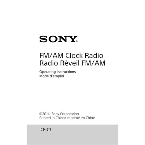 Sony Clock Radio Instructions