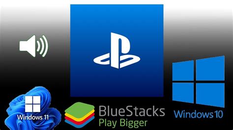 sony playstation app windows 11