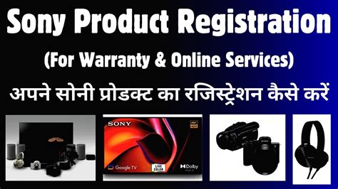 sony product registration page