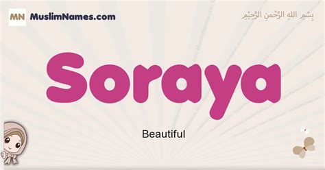soraya name meaning arabic
