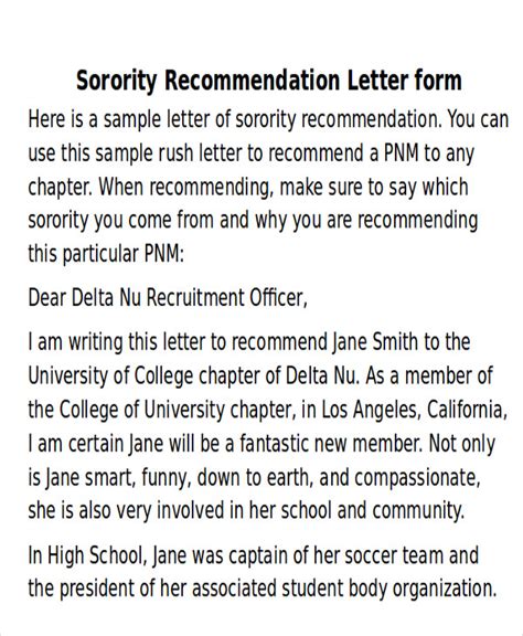Sorority Recruitment Letter of Recommendation