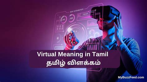 sorry meaning in tamil with example