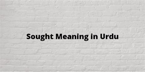 sought meaning in urdu with example