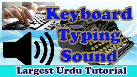 Sound Effects Computer Keyboard Typing