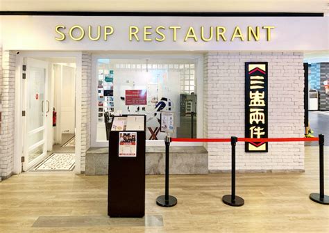 soup restaurant united square