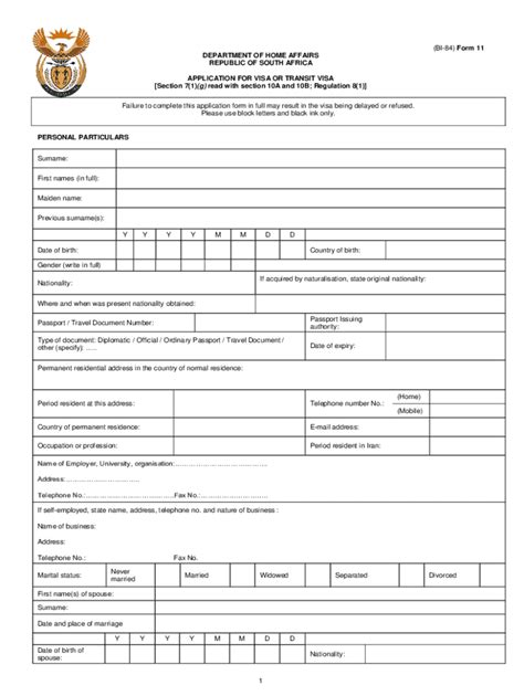 south african visa application form