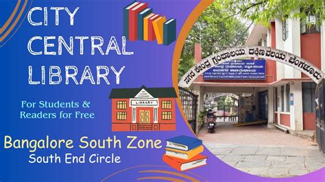 New South End Circle Library Ideas