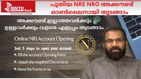 south indian bank nri account