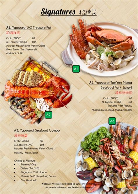south sea seafood menu