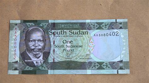 south sudan million dollar pound