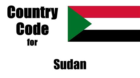 south sudan phone code