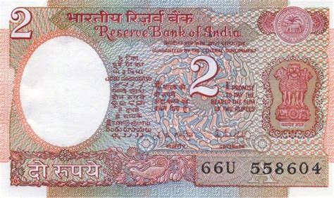 sovereign currency to inr