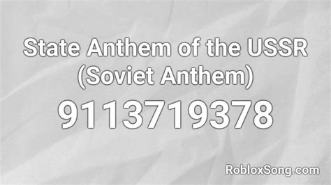 soviet anthem roblox id 2022