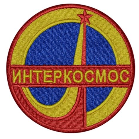 Soviet Space Program Patches