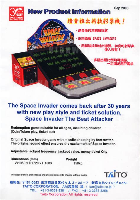 space invaders the beat attacker