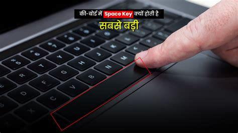 Space Is Key Walkthrough