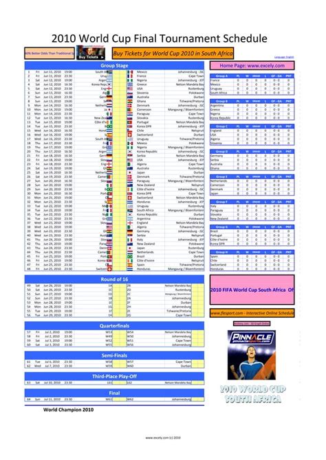 spain world cup 2010 fixtures