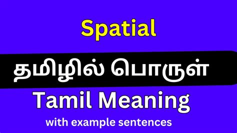 spatial structure meaning in tamil