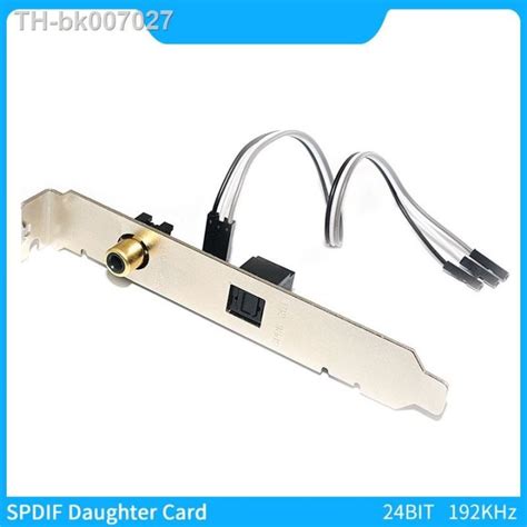 weroyal Upgrade New Audio Digital Sound Card 24Bit 192KHz SPDIF