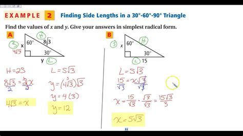 special right triangle example problems