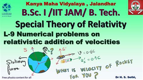 special theory of relativity numerical problems
