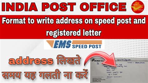 speed post pincode