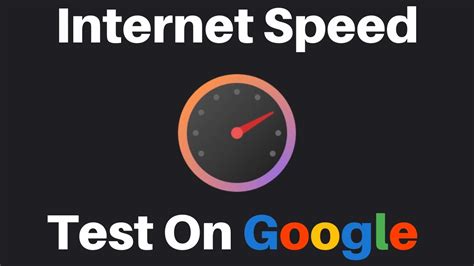 speed test google chrome speed test