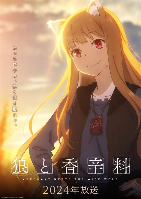 Spice And Wolf Synopsis
