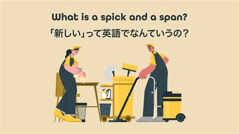Spick & Span新作と未公開セール！即完売コラボ全貌