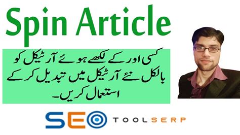 Spindle Meaning In Urdu With Example