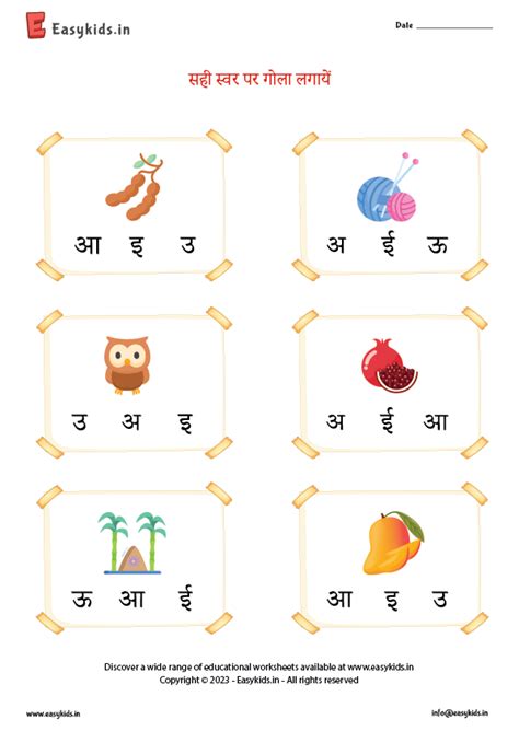 Spinner Work In Hindi