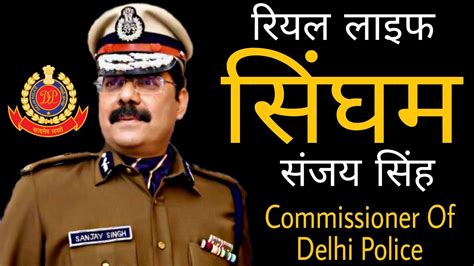 spl cp delhi police