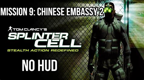 Splinter Cell Chinese Embassy Walkthrough