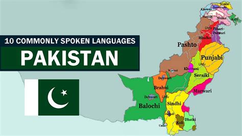 spoken language of pakistan